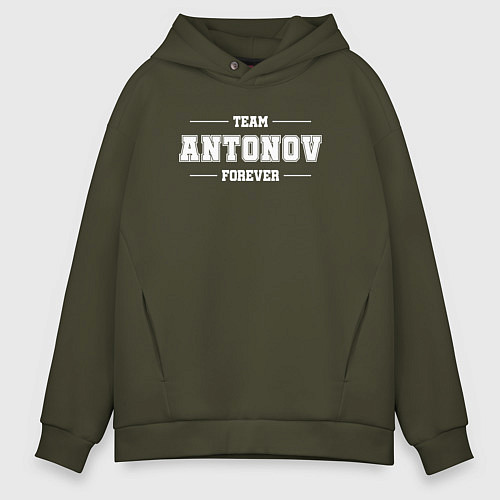 Мужское худи оверсайз Team Antonov forever - фамилия на латинице / Хаки – фото 1