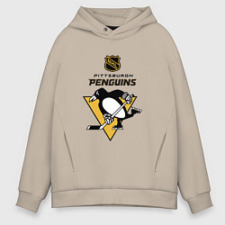 Толстовка оверсайз мужская Питтсбург Пингвинз НХЛ логотип, цвет: миндальный
