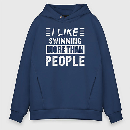 Мужское худи оверсайз Мне нравится плавать больше чем люди / Тёмно-синий – фото 1