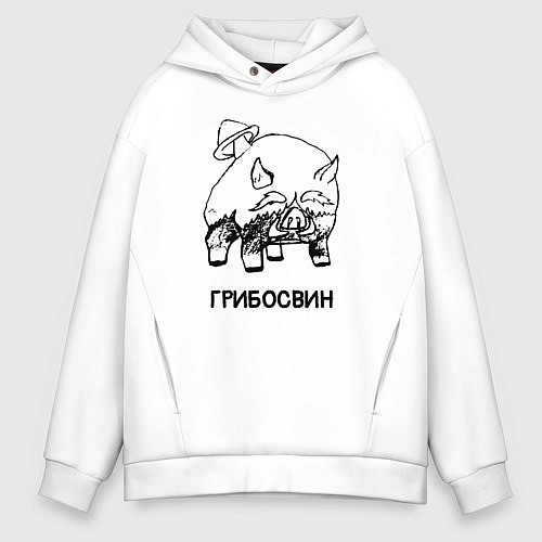 Мужское худи оверсайз Грибосвин из Сумеру ГЕНШИН ИМПАКТ / Белый – фото 1
