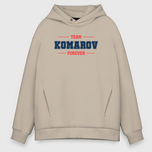 Мужское худи оверсайз Team Komarov forever фамилия на латинице / Миндальный – фото 1