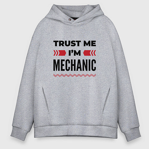 Мужское худи оверсайз Trust me - Im mechanic / Меланж – фото 1