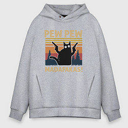 Толстовка оверсайз мужская Кот с пистолетами - Madafakas, цвет: меланж