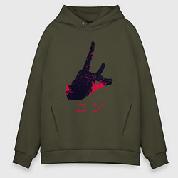 Толстовка оверсайз мужская Аки Хаякава - Кон, цвет: хаки