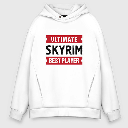 Мужское худи оверсайз Skyrim: Ultimate Best Player / Белый – фото 1