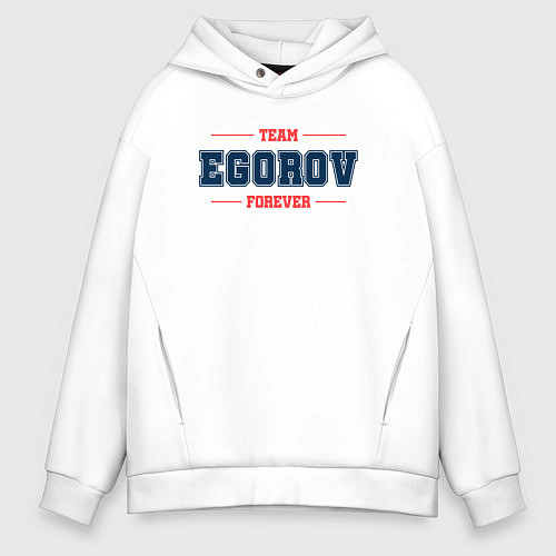 Мужское худи оверсайз Team Egorov forever фамилия на латинице / Белый – фото 1