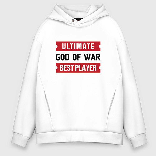 Мужское худи оверсайз God of War: Ultimate Best Player / Белый – фото 1