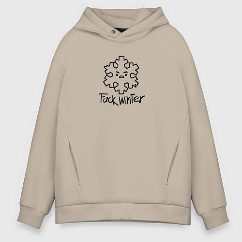 Мужское худи оверсайз Снежинка ненавидящая зиму / Миндальный – фото 1