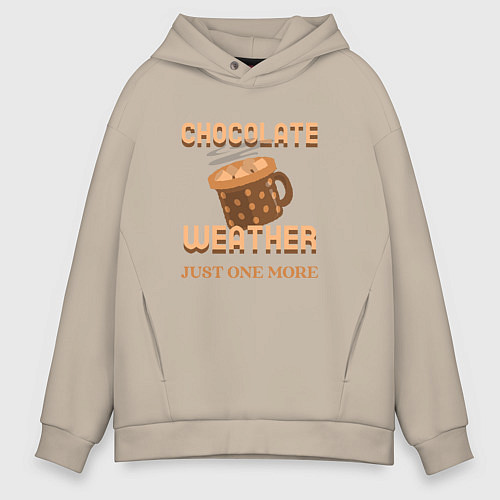 Мужское худи оверсайз Chocolate weather, just one more / Миндальный – фото 1