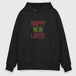 Толстовка оверсайз мужская Happy New Layer, цвет: черный