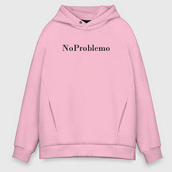 Мужское худи оверсайз NoProblemo