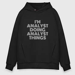 Толстовка оверсайз мужская Im analyst doing analyst things, цвет: черный