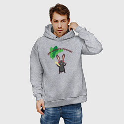 Толстовка оверсайз мужская Черный кролик держит корень хрена с листьями, цвет: меланж — фото 2
