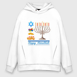 Толстовка оверсайз мужская Happy Hanukkah, цвет: белый