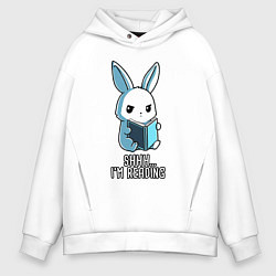 Толстовка оверсайз мужская Тише - я читаю, цвет: белый