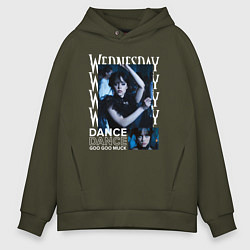 Мужское худи оверсайз Wednesday dance
