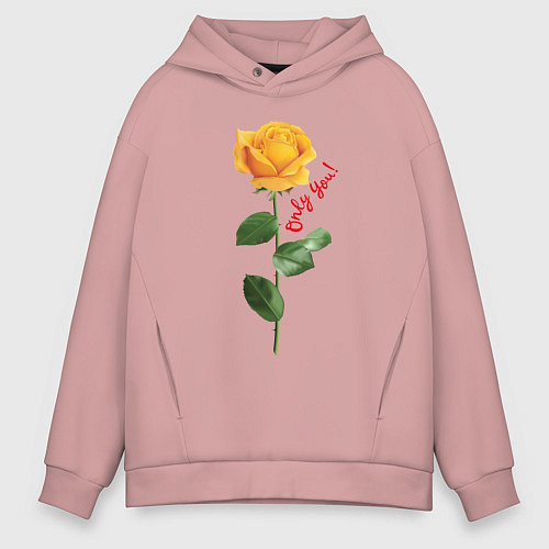 Мужское худи оверсайз Жёлтая роза - only you / Пыльно-розовый – фото 1