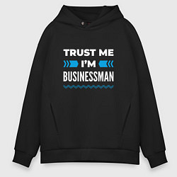 Толстовка оверсайз мужская Trust me Im businessman, цвет: черный