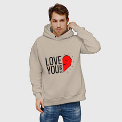 Толстовка оверсайз мужская Love you sunny, цвет: миндальный — фото 2