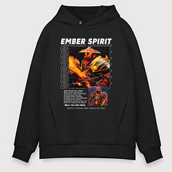 Мужское худи оверсайз Ember Spirit Dota2