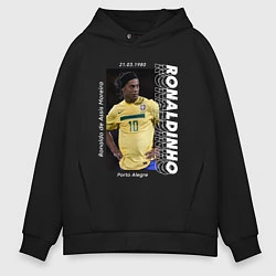 Толстовка оверсайз мужская Роналдиньо сборная Бразилии, цвет: черный