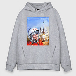 Толстовка оверсайз мужская Юрий Гагарин на космодроме, цвет: меланж