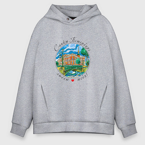 Мужское худи оверсайз Санкт-Петербург, Инженерный замок / Меланж – фото 1