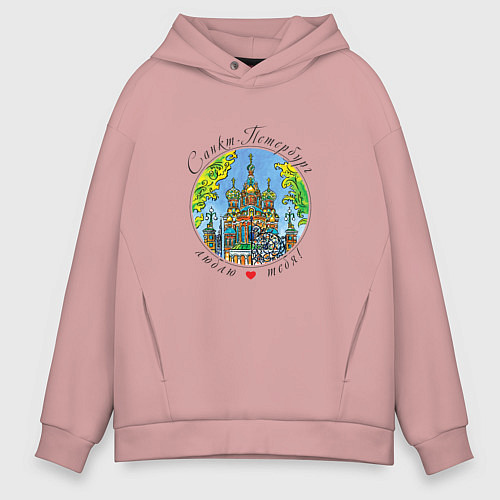 Мужское худи оверсайз Санкт-Петербург, Спас на Крови / Пыльно-розовый – фото 1