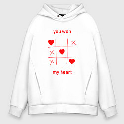 Толстовка оверсайз мужская Ты выйграла мое сердце: Крестики нолики, цвет: белый