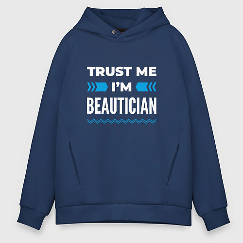 Мужское худи оверсайз Trust me Im beautician / Тёмно-синий – фото 1