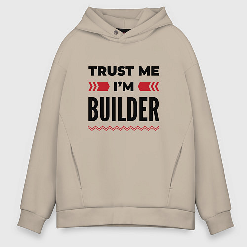 Мужское худи оверсайз Trust me - Im builder / Миндальный – фото 1