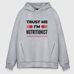 Мужское худи оверсайз Trust me - Im nutritionist