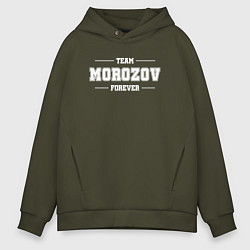 Толстовка оверсайз мужская Team Morozov forever - фамилия на латинице, цвет: хаки