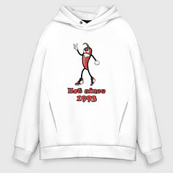 Толстовка оверсайз мужская Hot since 1993, цвет: белый