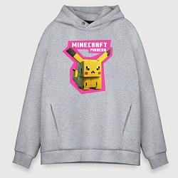 Толстовка оверсайз мужская Minecraft - Pikachu, цвет: меланж