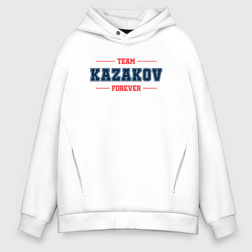 Мужское худи оверсайз Team Kazakov forever фамилия на латинице / Белый – фото 1