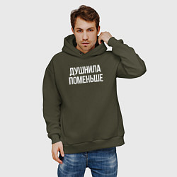 Толстовка оверсайз мужская Нудный, но поменьше, цвет: хаки — фото 2