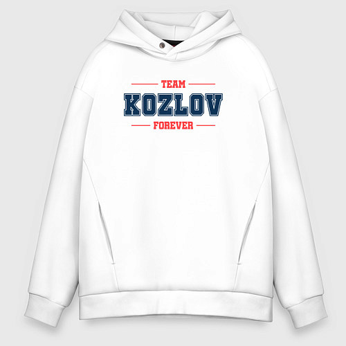 Мужское худи оверсайз Team Kozlov forever фамилия на латинице / Белый – фото 1
