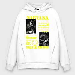 Толстовка оверсайз мужская Nirvana SLTS, цвет: белый