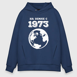 Мужское худи оверсайз На Земле с 1973 с краской на темном