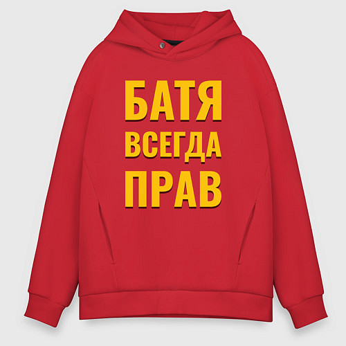 Мужское худи оверсайз Батя всегда прав желтые буквы как у тарантино / Красный – фото 1