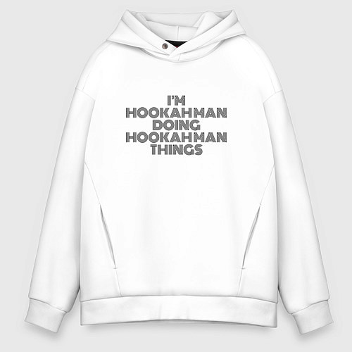 Мужское худи оверсайз Im doing hookah man things / Белый – фото 1