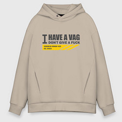 Мужское худи оверсайз I have a VAG