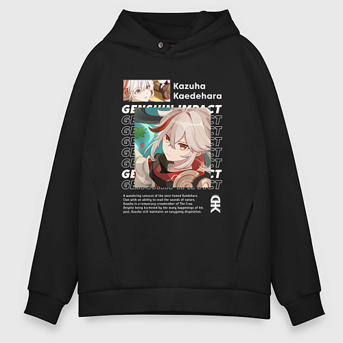 Мужское худи оверсайз Геншин Импакт Казуха персонаж / Черный – фото 1
