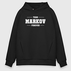 Толстовка оверсайз мужская Team Markov forever - фамилия на латинице, цвет: черный