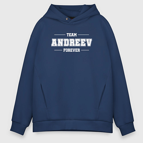 Мужское худи оверсайз Team Andreev forever - фамилия на латинице / Тёмно-синий – фото 1
