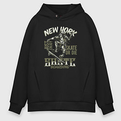 Толстовка оверсайз мужская New York just enjoy skate or die share boarding, цвет: черный