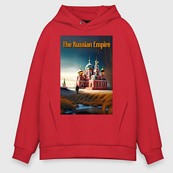 Мужское худи оверсайз The Russian Empire