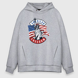 Мужское худи оверсайз American freedom