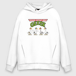 Толстовка оверсайз мужская Гуси ниндзя, цвет: белый